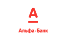 Банк Альфа-Банк в Русском Камешкире